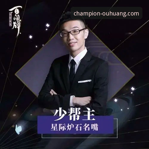欧皇冠军体育投注软件 浙江加时逆转宁波vs横扫晋级:在欧皇冠军体育平台深度解读兰道夫33分统治力