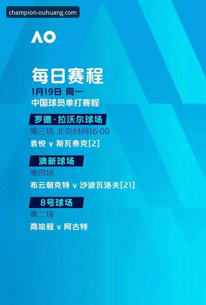 2026欧皇冠军体育好用吗 资深用户实测:2026欧皇冠军体育到底好用吗?从下载到实战的全方位体验